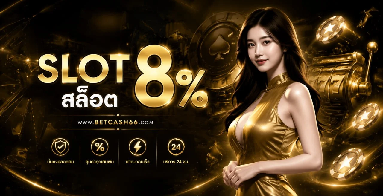 แบนเนอร์ tt1bet slot และเกมบนมือถือโทนส้มดำ